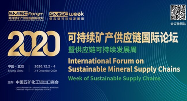 Co-building sustainable natural rubber value chains- join our webinar with CCCMC