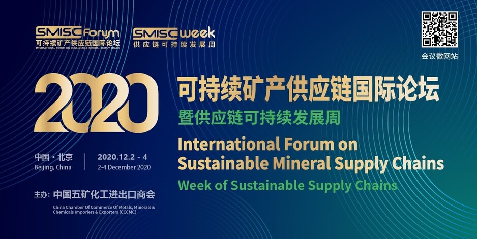 Co-building sustainable natural rubber value chains- join our webinar with CCCMC