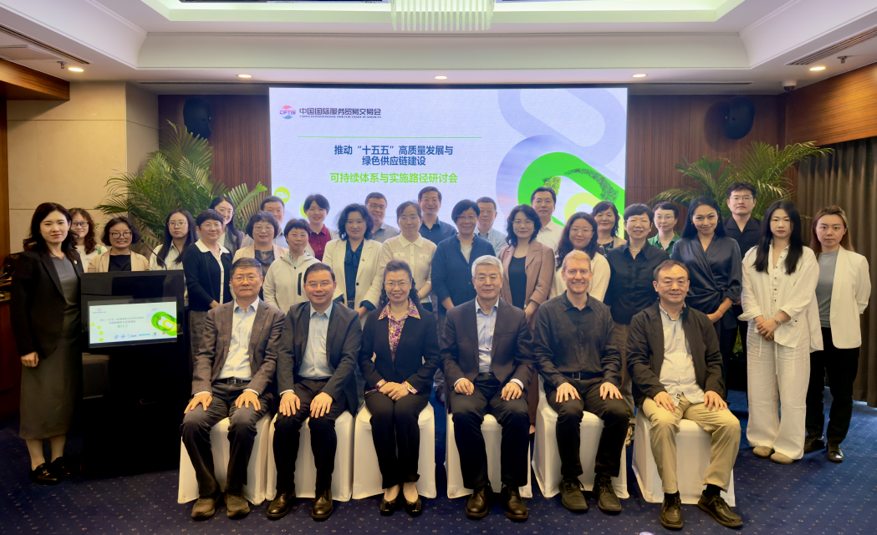 Participants in CCPIT event