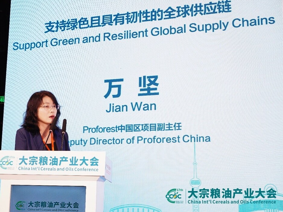 CFNA China International Oilseeds conference